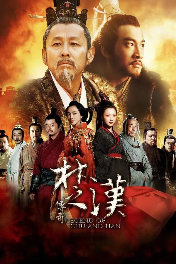 Poster phim Hán Sở Truyền Kỳ trên SubNhanh