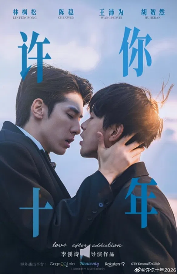 Xem Phim Hẹn Ước 10 Năm Vietsub HD Online