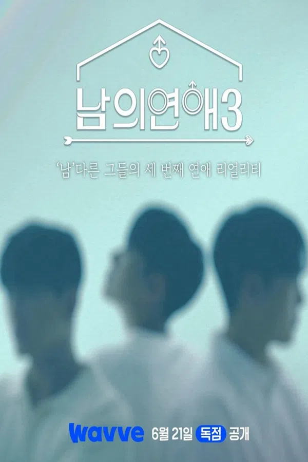 Poster phim His Man (Phần 3) trên SubNhanh
