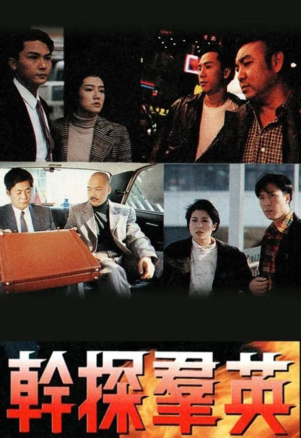 Poster phim Hồ Sơ Tội Lỗi trên SubNhanh