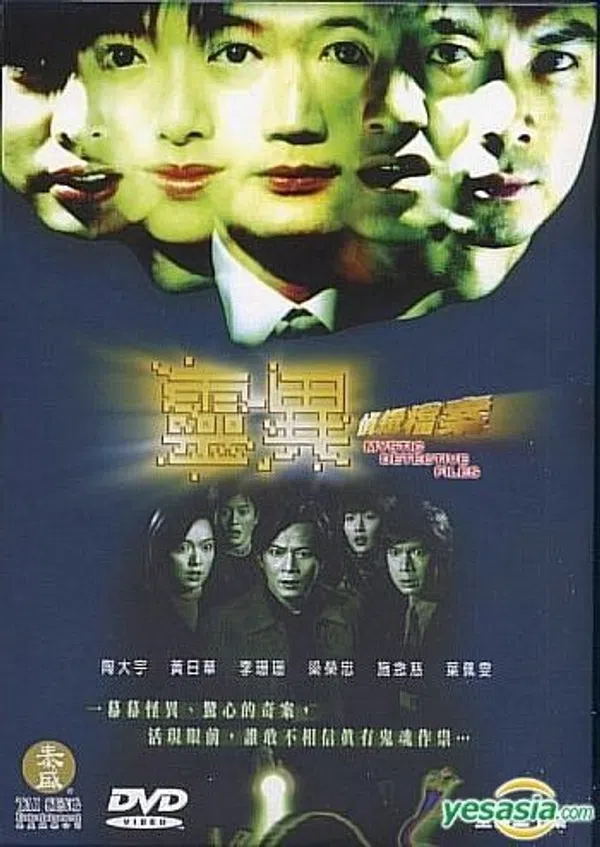 Hồ Sơ Trinh Sát (Phần 5)