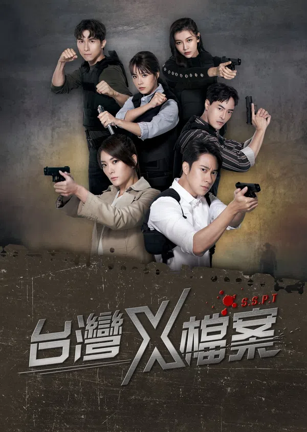 Poster phim Hồ Sơ X(Phần 2) trên SubNhanh