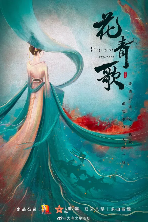Poster phim Hoa Thanh Ca trên SubNhanh