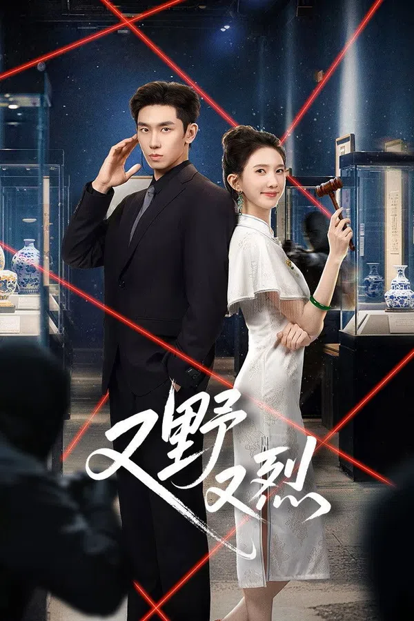 Xem Phim Hoang Dại Và Mãnh Liệt Vietsub HD Online