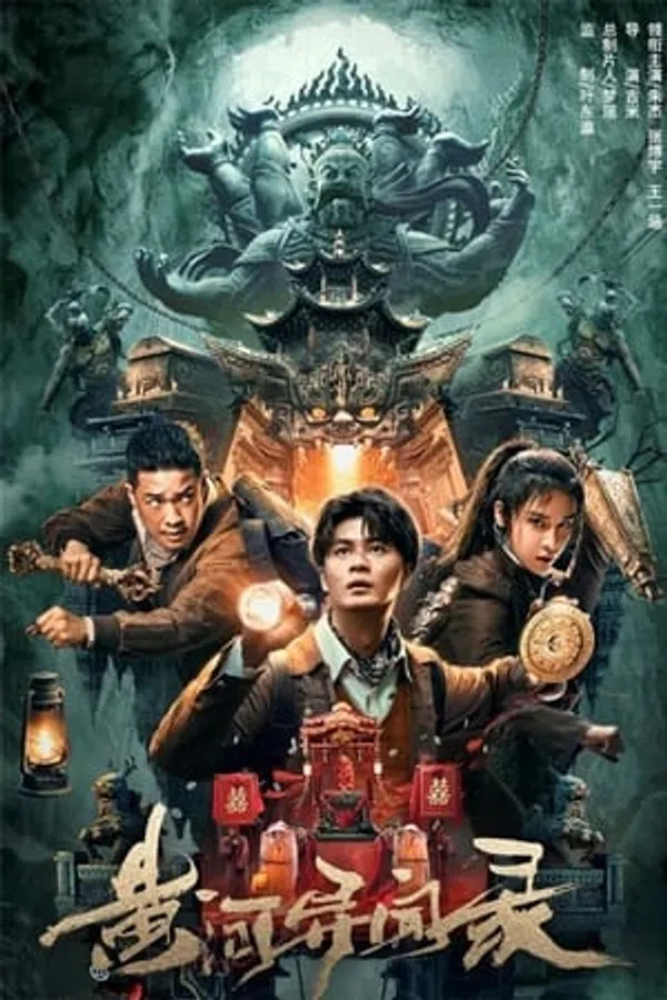 Poster phim Hoàng Hà Dị Văn Lục trên SubNhanh