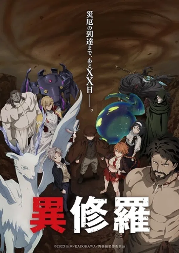 Poster phim Ishura 2nd Season trên SubNhanh