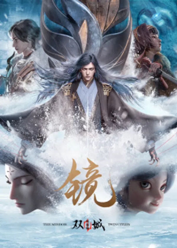 Poster phim Jing: Shuang Cheng - Feng Qi Pian trên SubNhanh