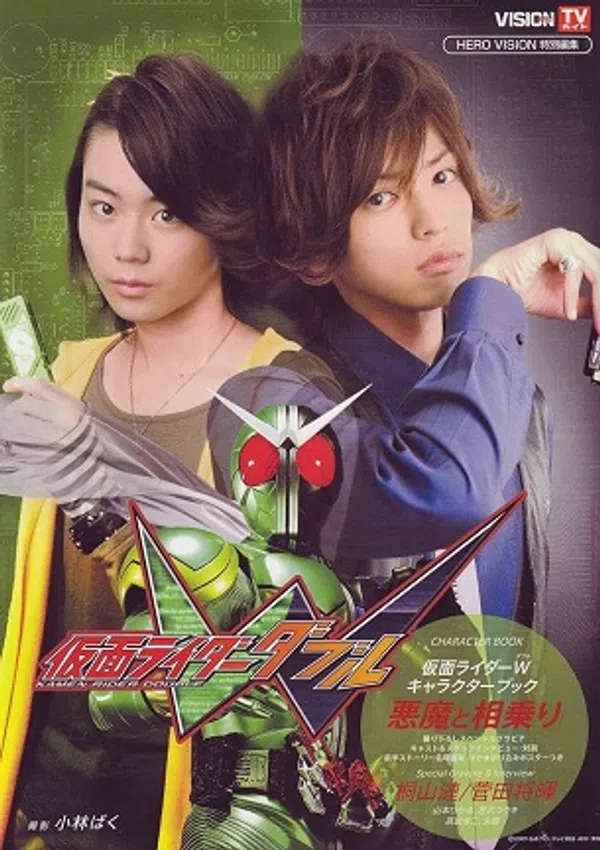 Xem Phim Kamen Rider W (Kamen Rider Double) Vietsub HD Online