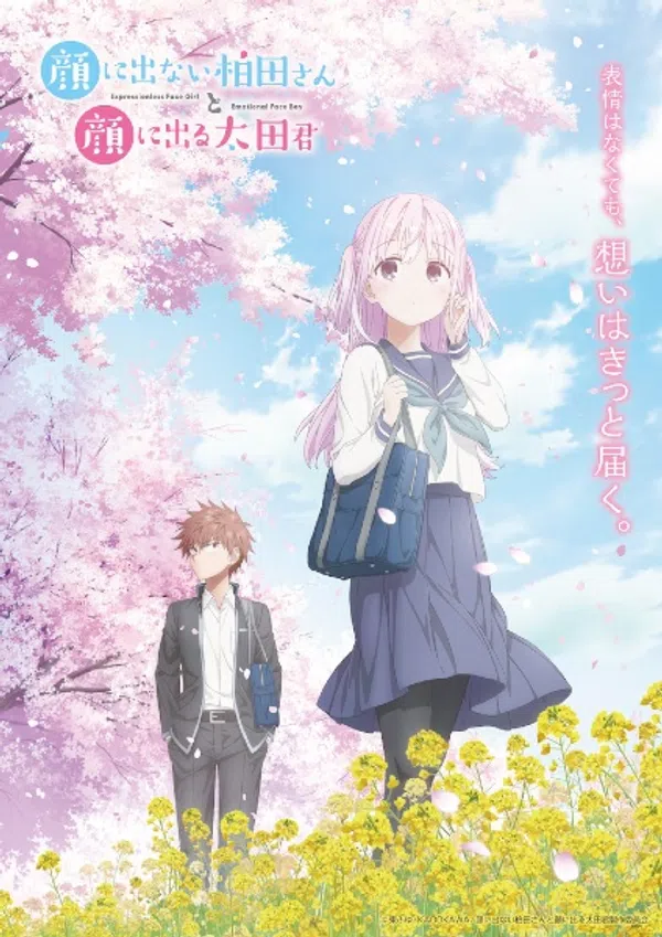 Poster phim Kao ni Denai Kashiwada-san to Kao ni Deru Oota-kun trên SubNhanh