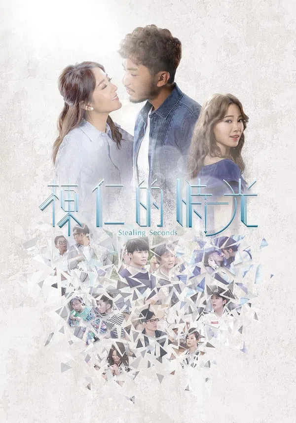 Poster phim Kẻ Trộm Thời Gian trên SubNhanh
