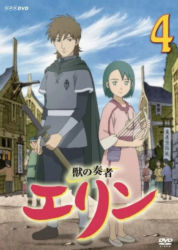 Poster phim Kemono No Souja Erin trên SubNhanh