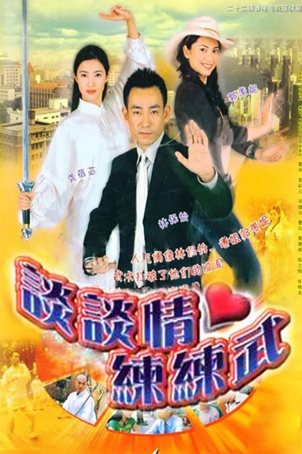 Xem Phim Khát Vọng (2004) Vietsub HD Online