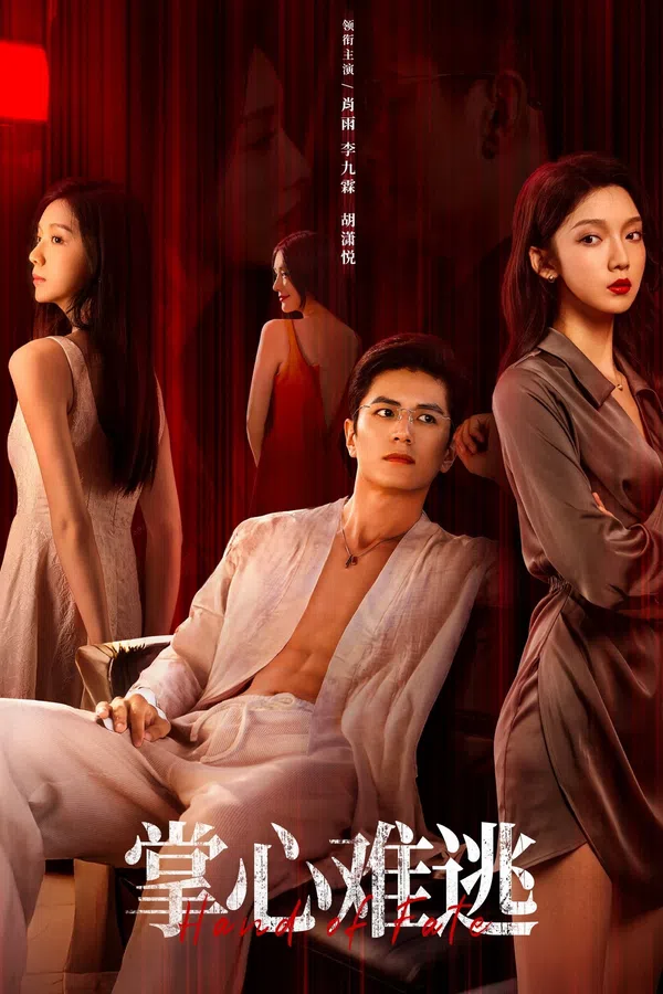 Xem Phim Không Thể Trốn Thoát Vietsub HD Online