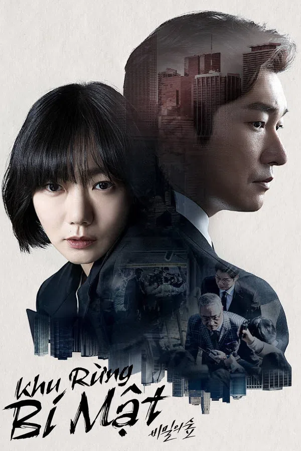 Poster phim Khu Rừng Bí Mật (Phần 1) trên SubNhanh