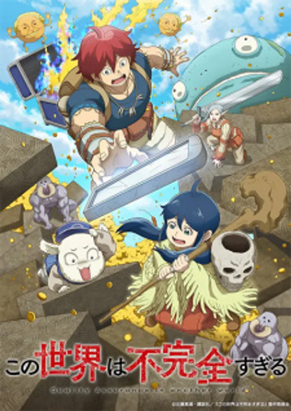 Poster phim Kono Sekai wa Fukanzen Sugiru trên SubNhanh