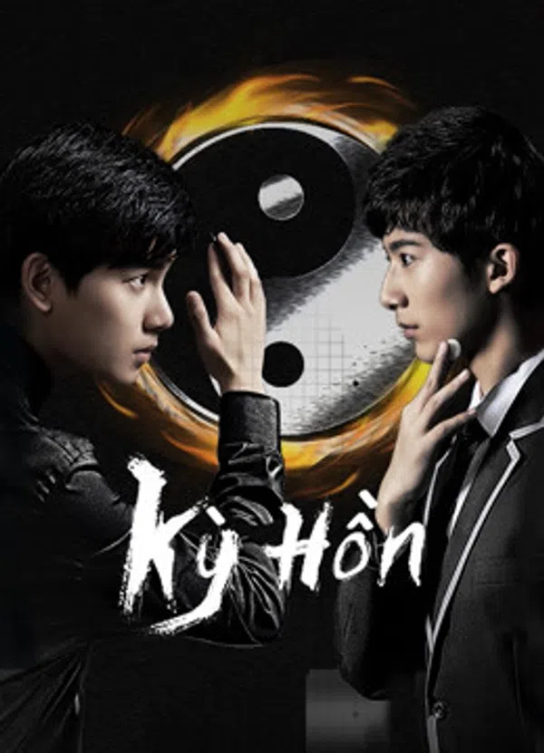 Poster phim Kỳ Hồn (Hikaru No Go) trên SubNhanh