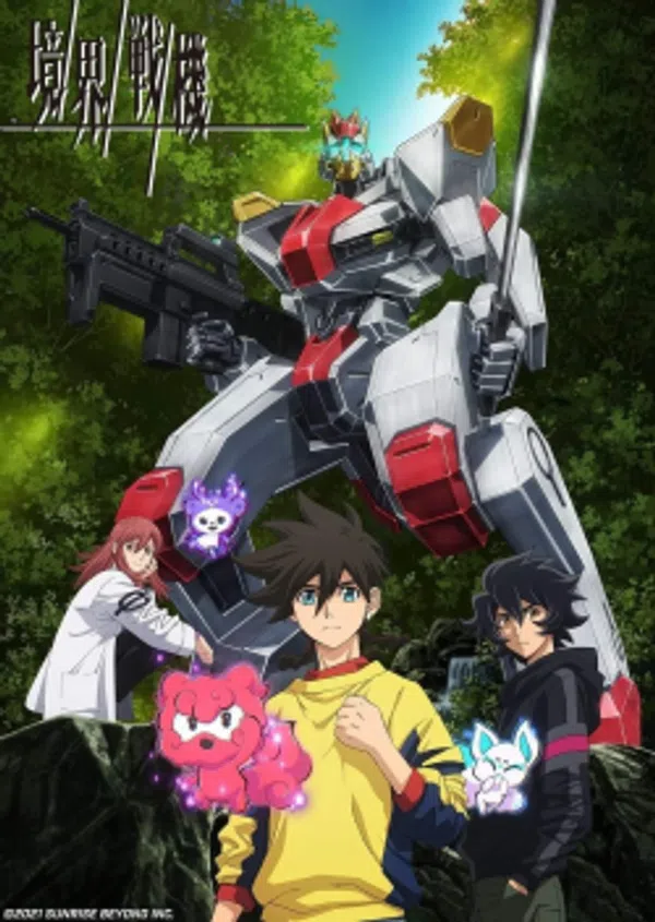 Poster phim Kyoukai Senki trên SubNhanh