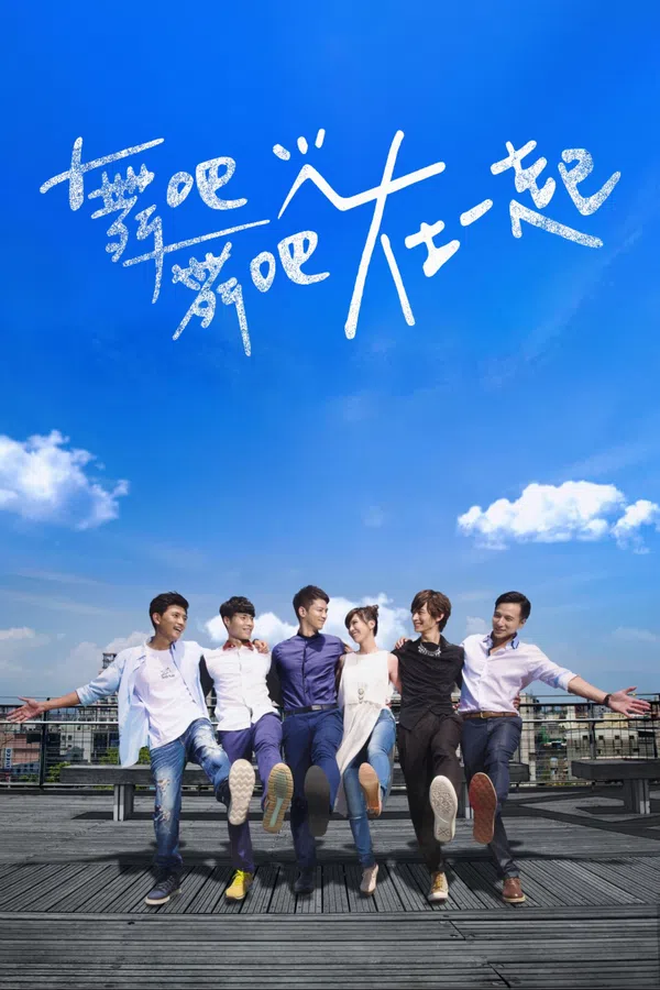 Poster phim Lại Gần Bên Anh trên SubNhanh