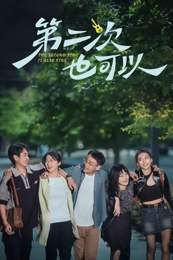 Poster phim Lần Thứ Hai Cũng Được trên SubNhanh