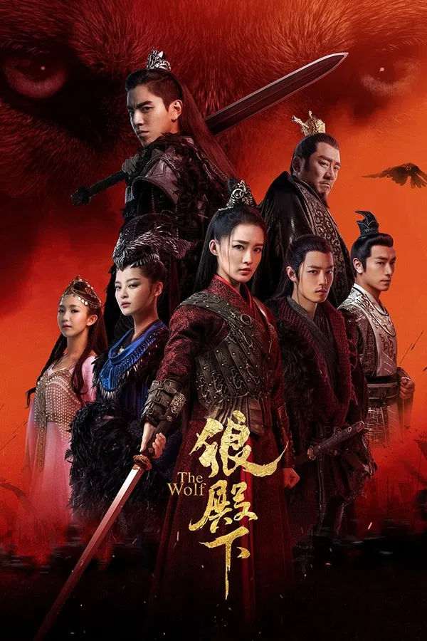 Xem Phim Lang Điện Hạ Vietsub HD Online
