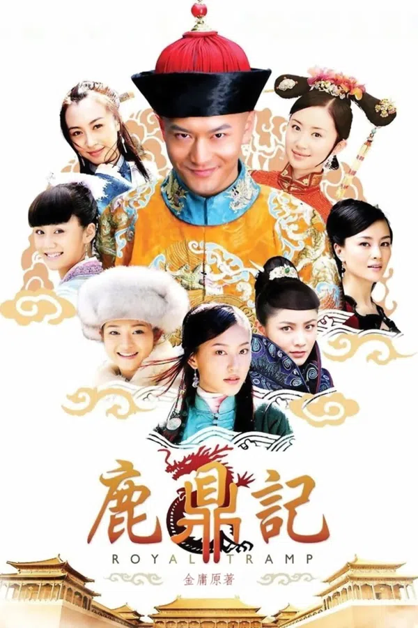 Poster phim Lộc Đỉnh Ký (2008) trên SubNhanh