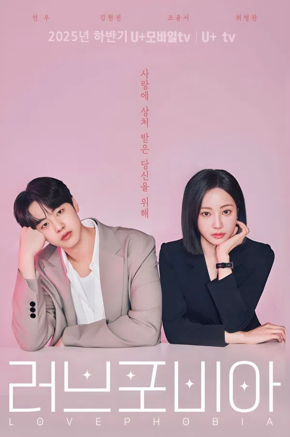 Xem Phim Hội Chứng Sợ Yêu Vietsub HD Online
