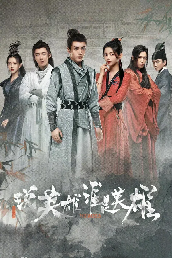 Poster phim Luận Ai Xứng Danh Anh Hùng trên SubNhanh