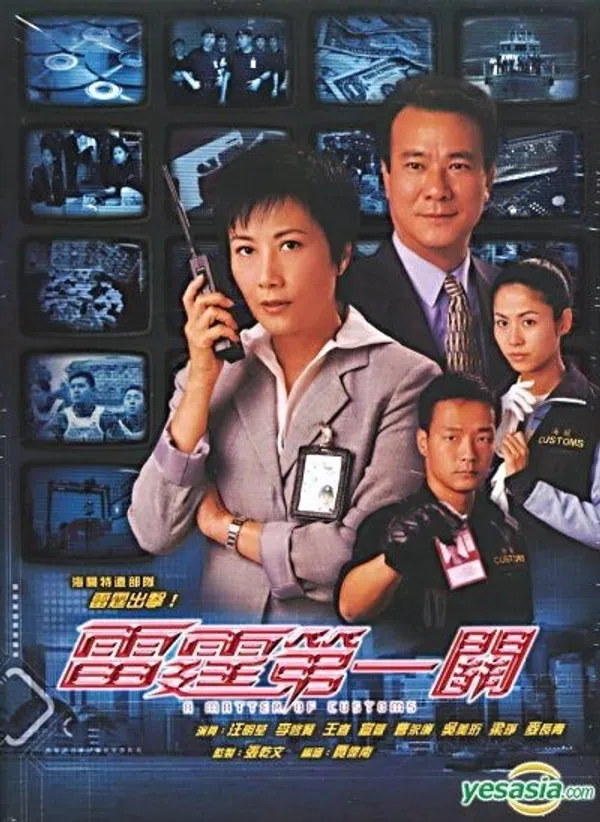 Poster phim Lực Lượng Hải Quan trên SubNhanh