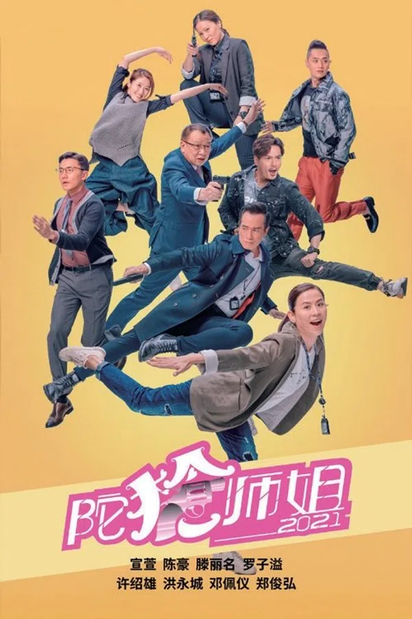 Xem Phim Lực Lượng Phản Ứng (Phần 5) Vietsub HD Online