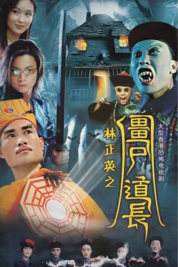 Poster phim Ma Đạo Tranh Bá trên SubNhanh