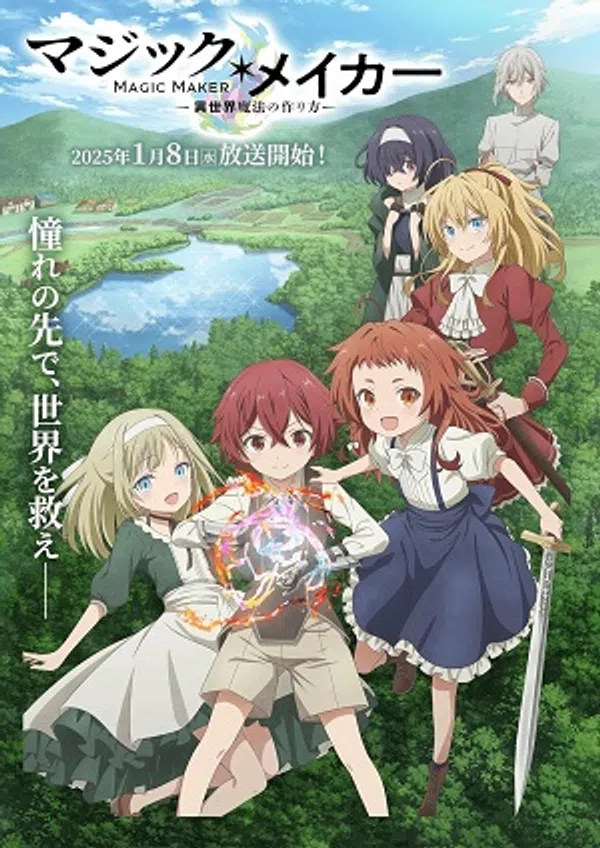 Poster phim Magic Maker: Isekai Mahou no Tsukurikata trên SubNhanh