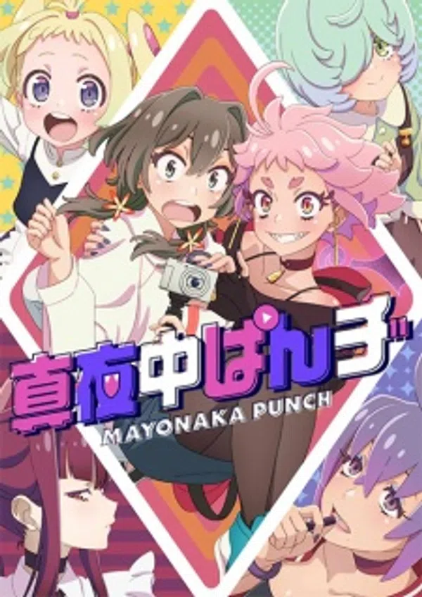 Poster phim Mayonaka Punch trên SubNhanh