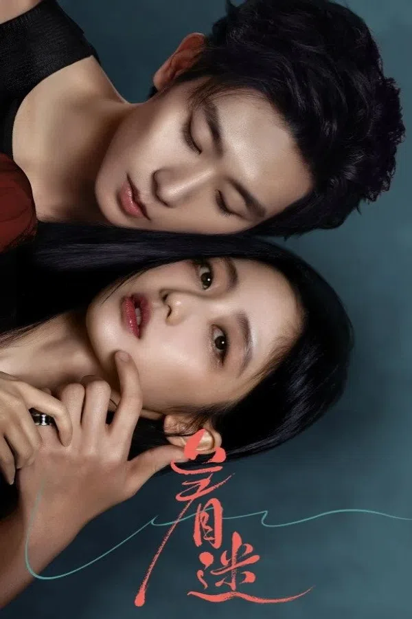 Xem Phim Mê Hoặc Vietsub HD Online