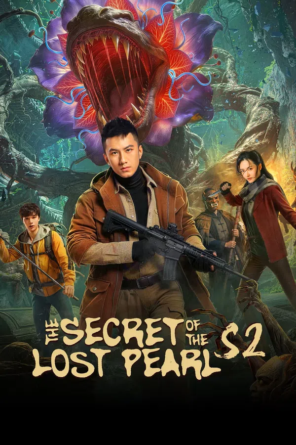 Xem Phim Minh Châu Kỳ Đàm (Phần 2) Vietsub HD Online