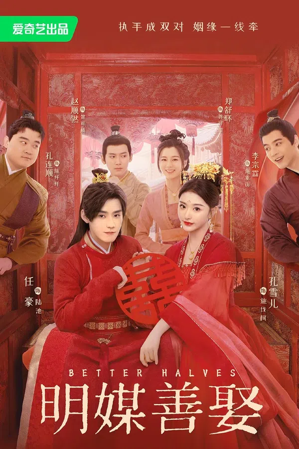 Poster phim Minh Môi Thiện Thú trên SubNhanh