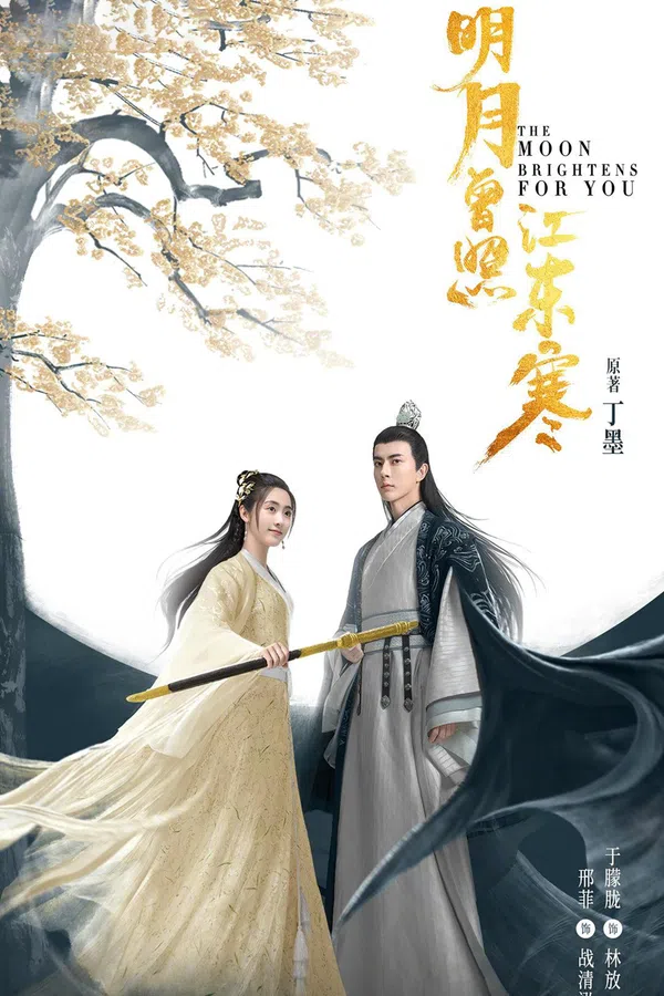 Xem Phim Minh Nguyệt Từng Chiếu Giang Đông Hàn Vietsub HD Online