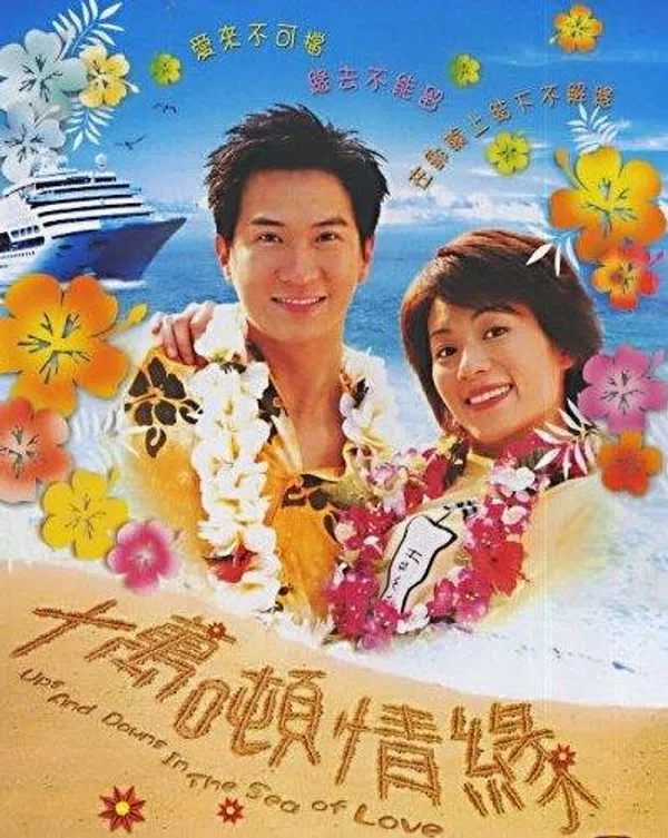 Xem Phim Mong Manh Cuộc Tình Vietsub HD Online