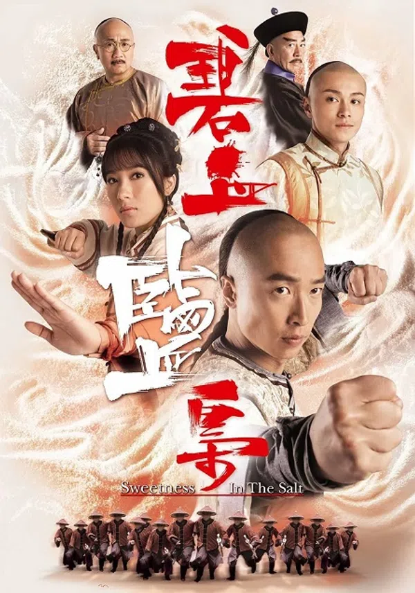 Poster phim Muối Mặn Thâm Thù trên SubNhanh
