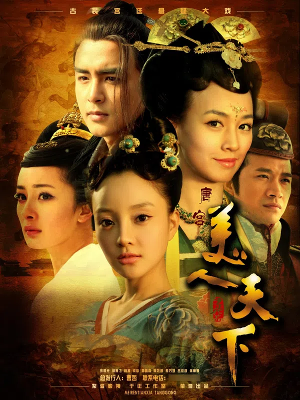 Xem Phim Mỹ nhân thiên hạ Vietsub HD Online