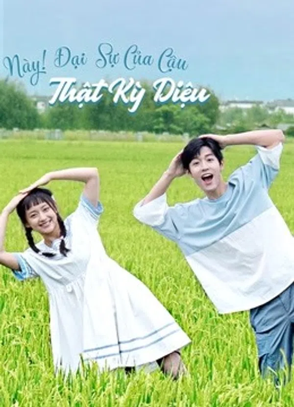 Poster phim Này! Đại Sự Của Cậu Thật Kỳ Diệu trên SubNhanh