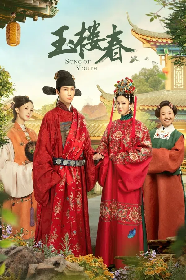Poster phim Ngọc Lâu Xuân trên SubNhanh