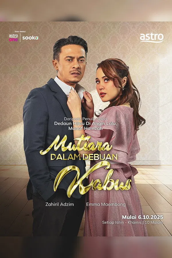 Poster phim Ngọc Trai Trong Sương Mù trên SubNhanh