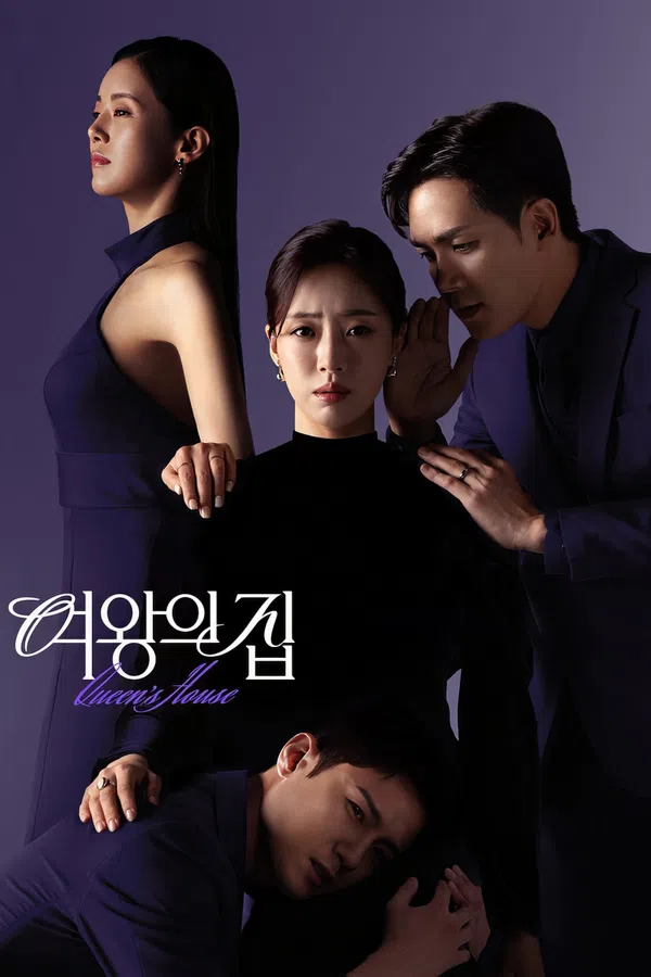 Poster phim Ngôi Nhà Của Nữ Hoàng trên SubNhanh