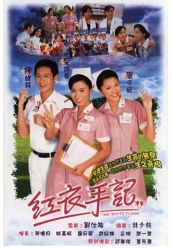 Poster phim Ngọn Lửa Trắng trên SubNhanh