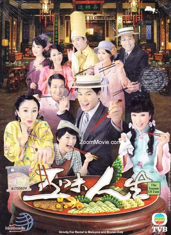 Ngũ Vị Nhân Sinh