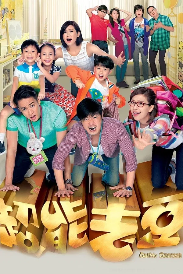 Poster phim Người Bố Thân Yêu trên SubNhanh