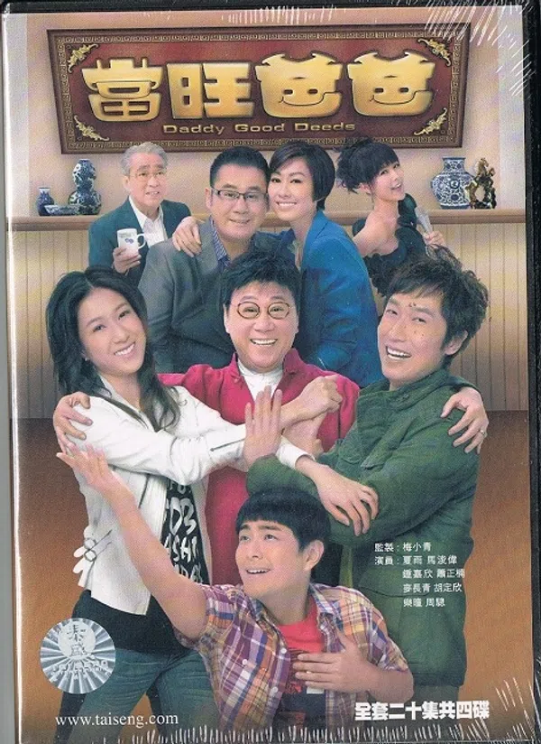 Poster phim Người Cha Phú Quý trên SubNhanh
