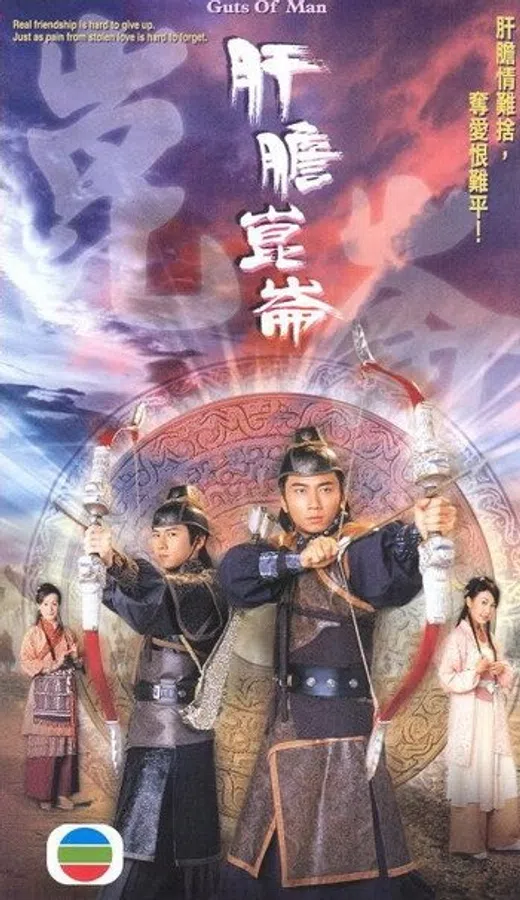 Poster phim Người Đàn Ông Gan Dạ trên SubNhanh