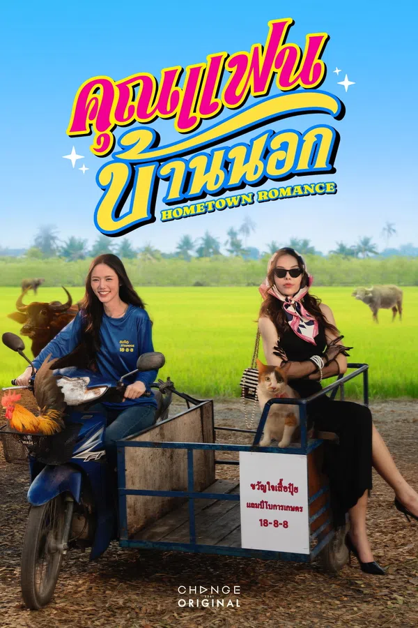 Xem Phim Người Yêu Miền Quê Vietsub HD Online