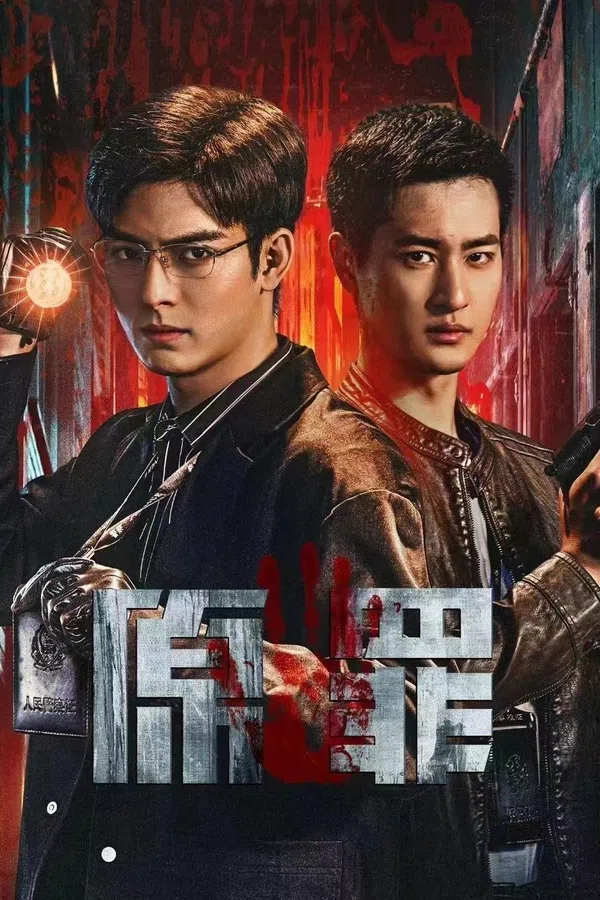 Xem Phim Nguyên Tội (Nguồn Gốc Tội Lỗi) Vietsub HD Online
